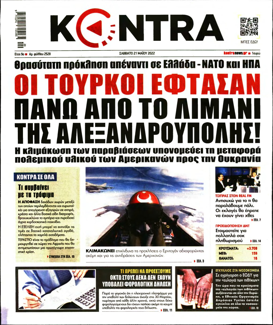 KONTRA NEWS – 21/05/2022