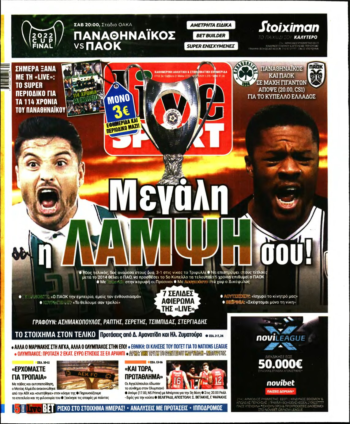 LIVE SPORT – 21/05/2022