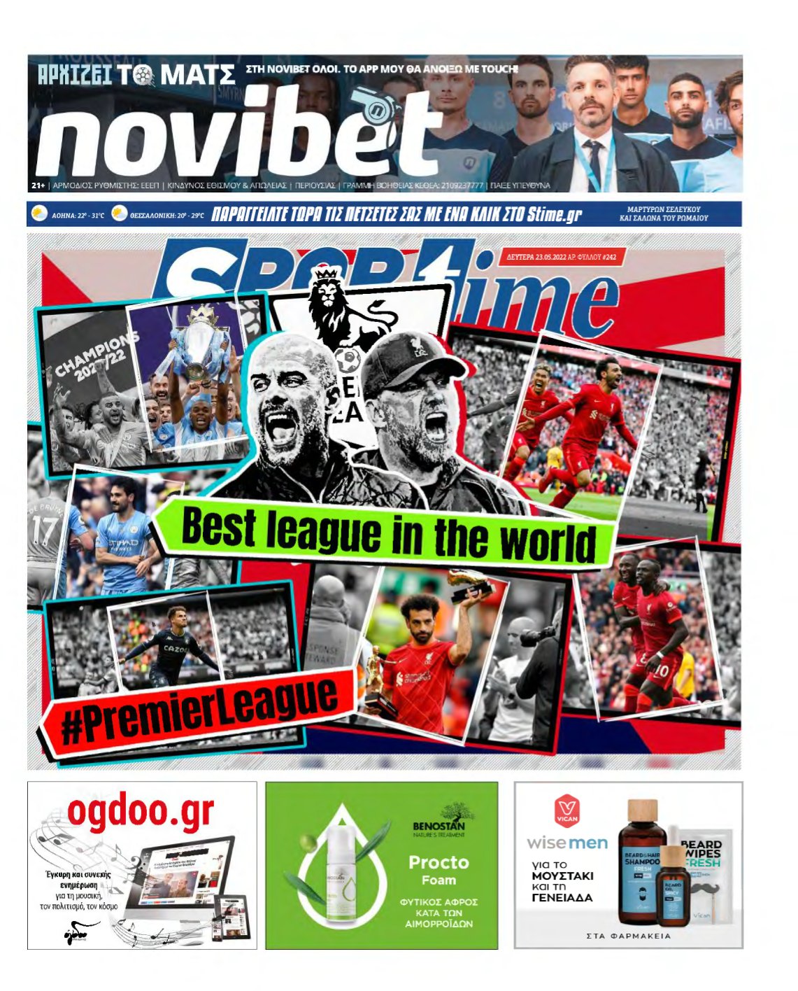 SPORTIME – 23/05/2022