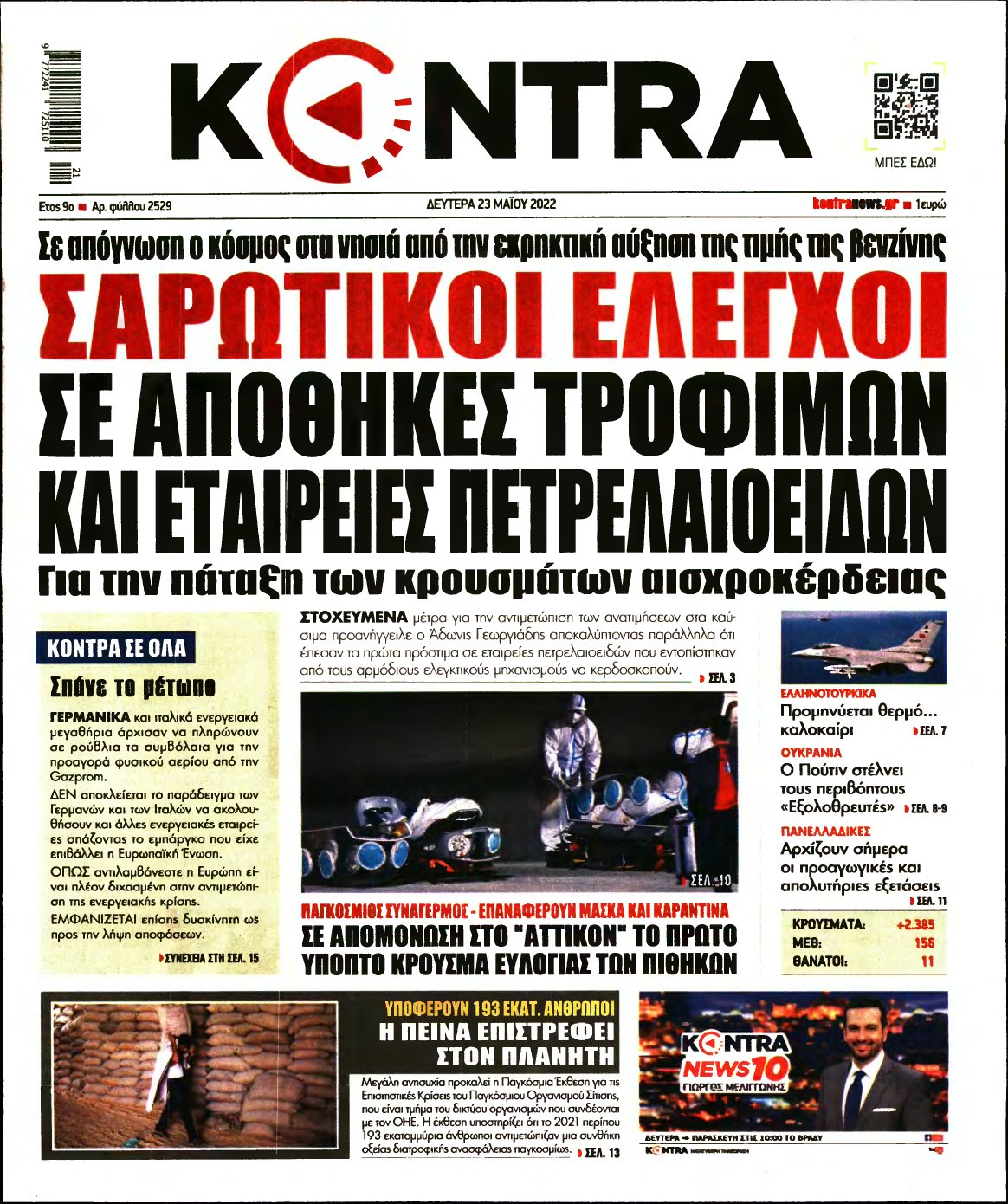 KONTRA NEWS – 23/05/2022