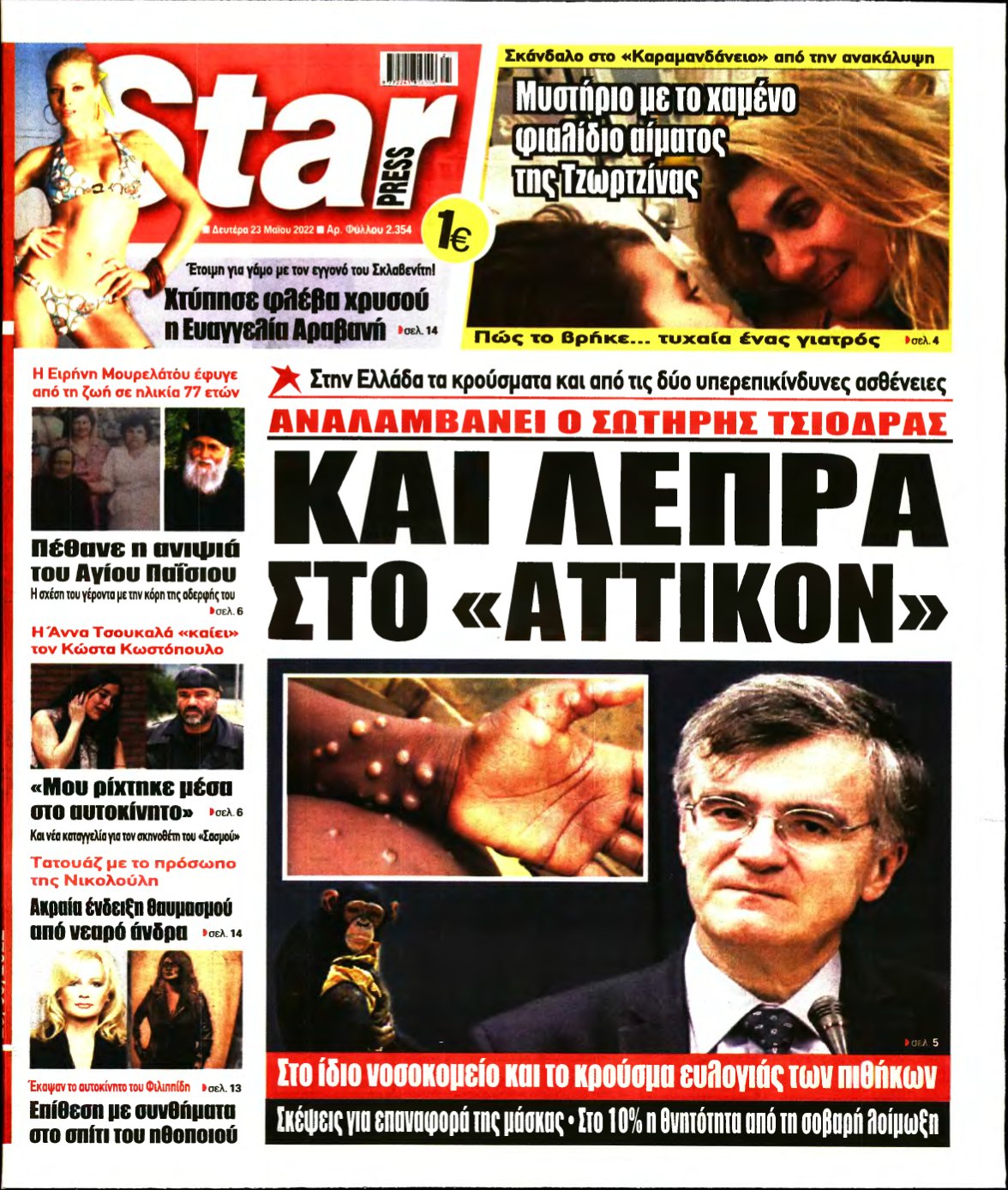 STAR PRESS – 23/05/2022