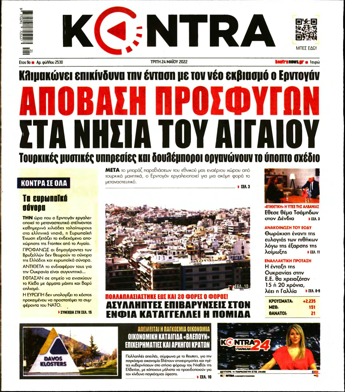 KONTRA NEWS – 24/05/2022