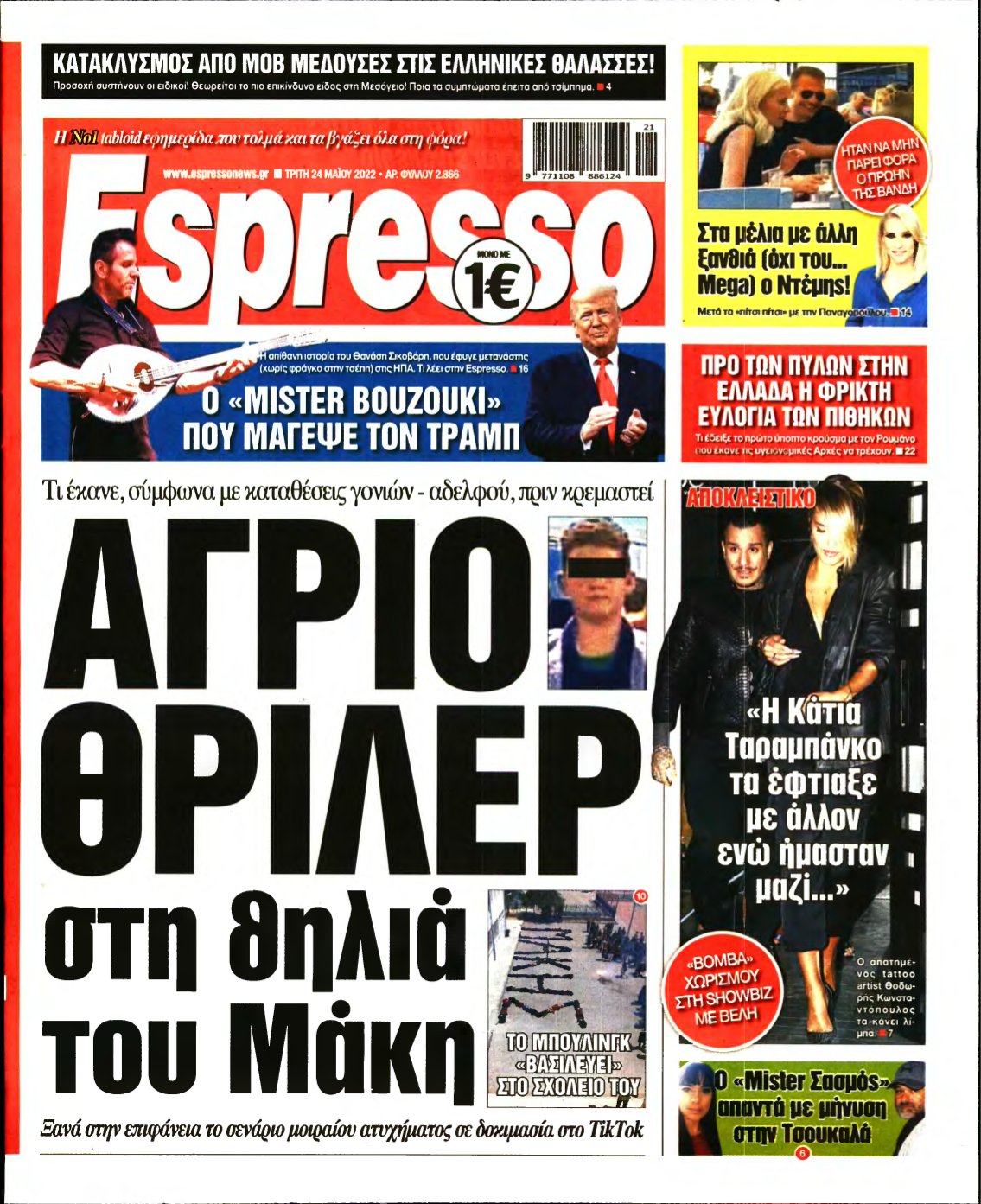 ESPRESSO – 24/05/2022