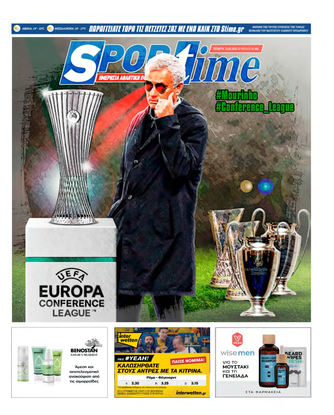 SPORTIME – 25/05/2022