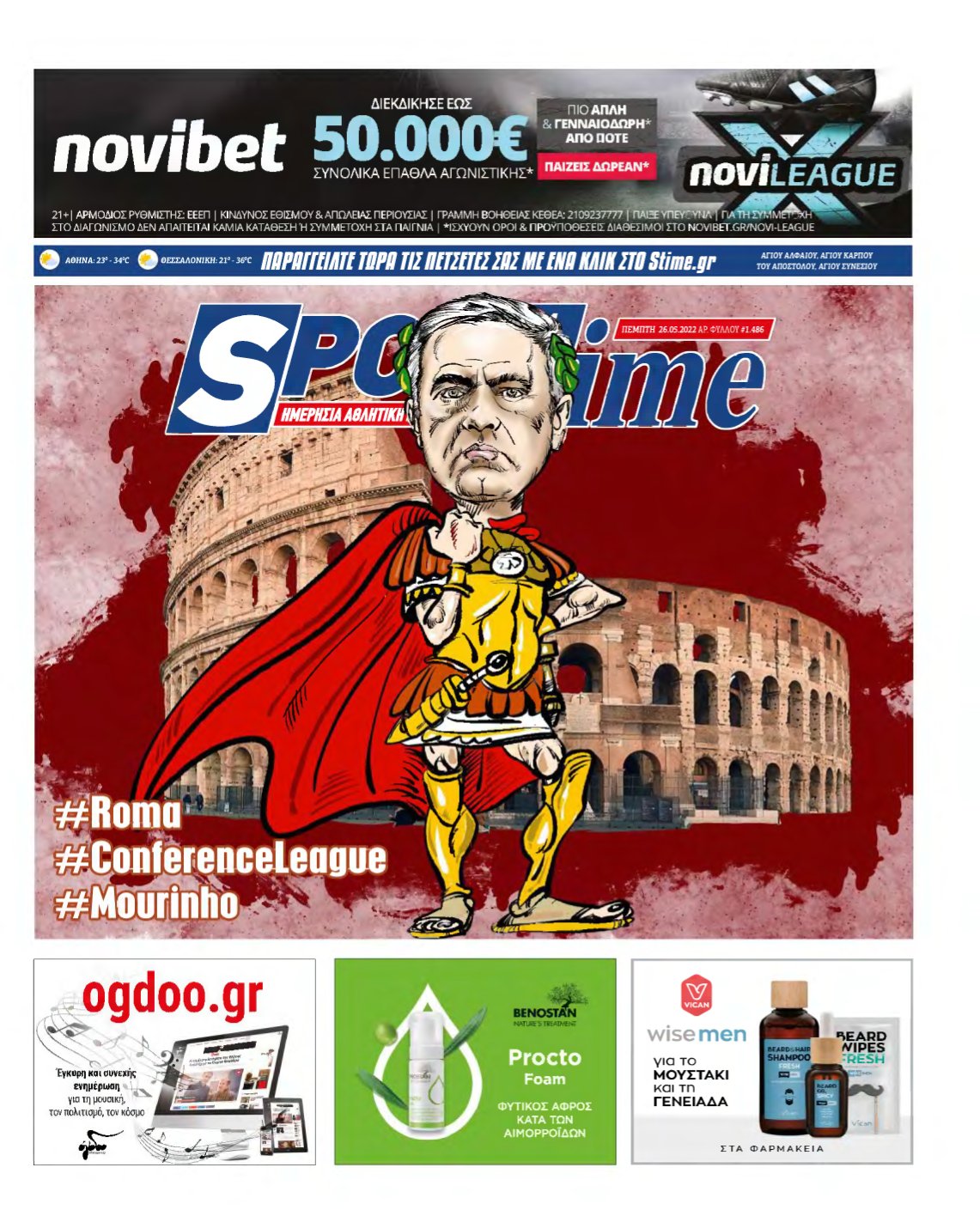 SPORTIME – 26/05/2022