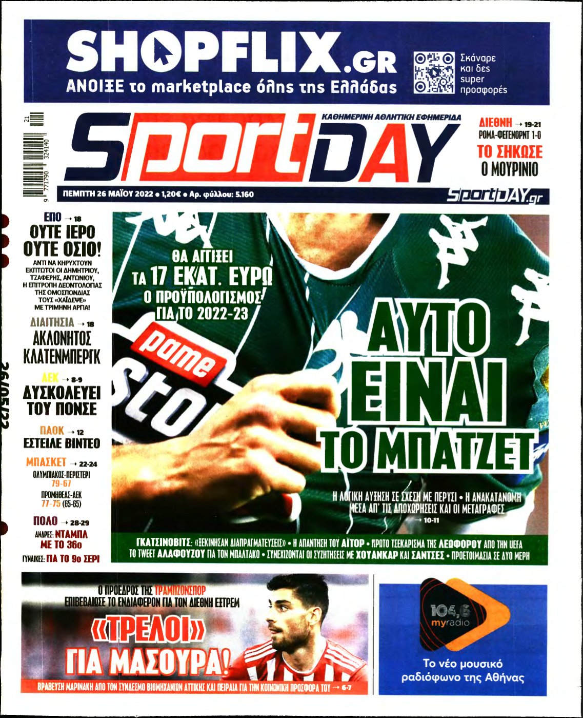 SPORTDAY – 26/05/2022