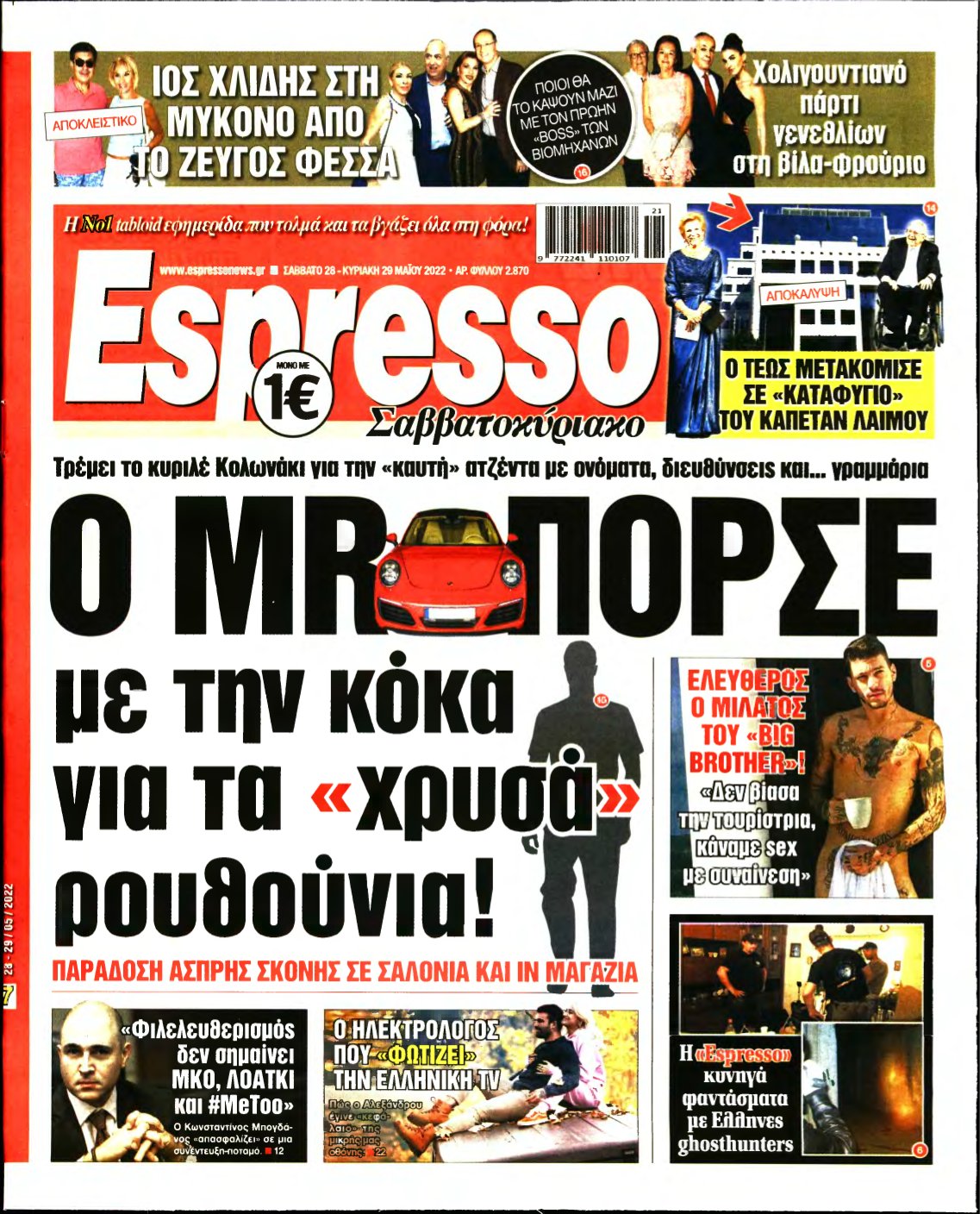 ESPRESSO – 28/05/2022