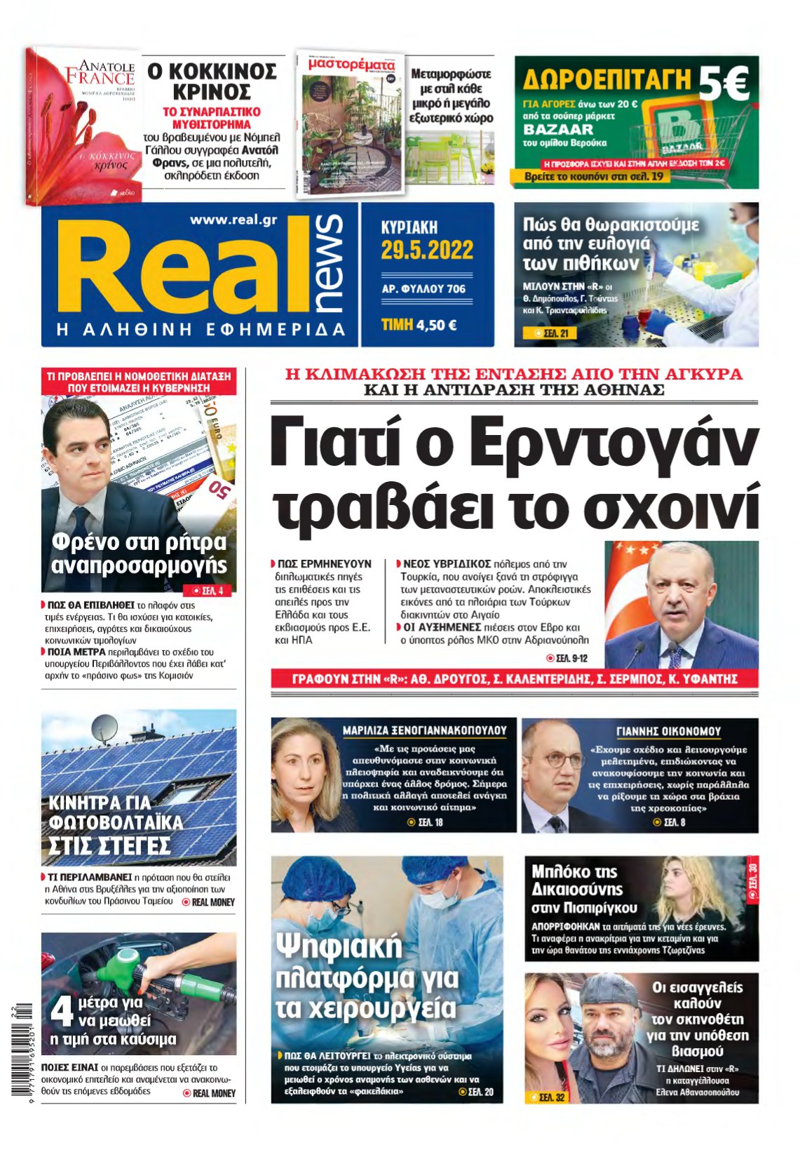 REAL NEWS – 29/05/2022