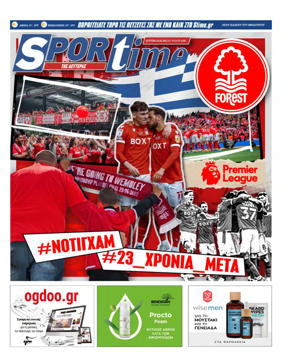 SPORTIME – 30/05/2022