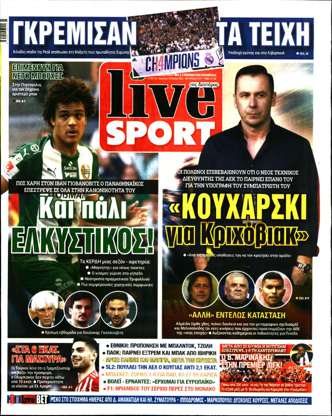 LIVE SPORT – 30/05/2022