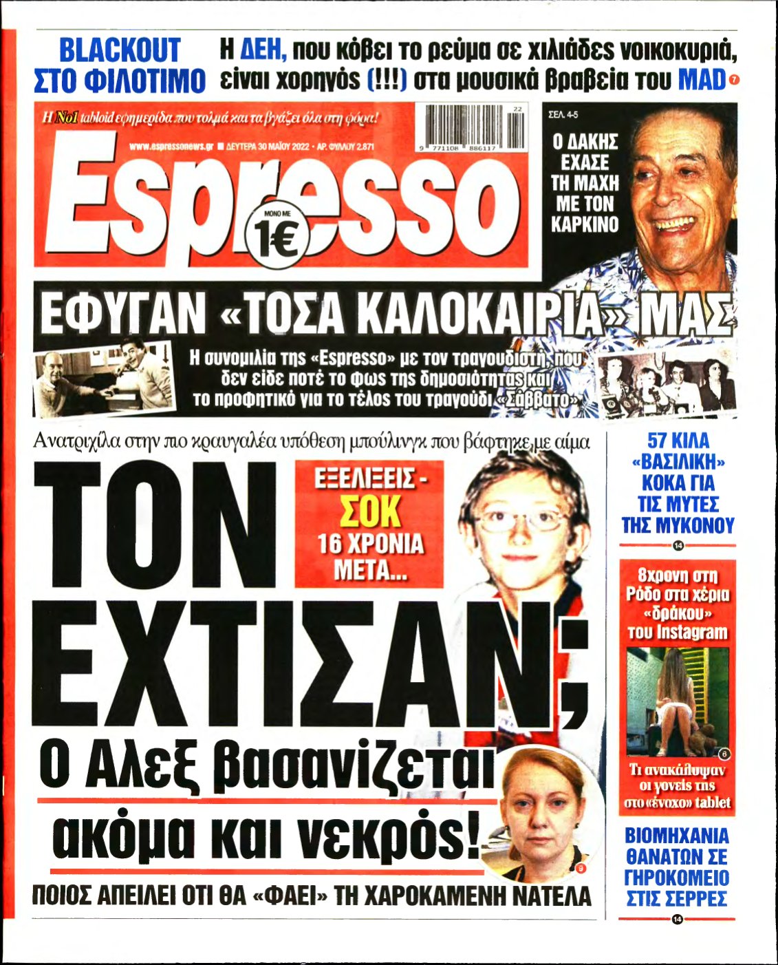 ESPRESSO – 30/05/2022