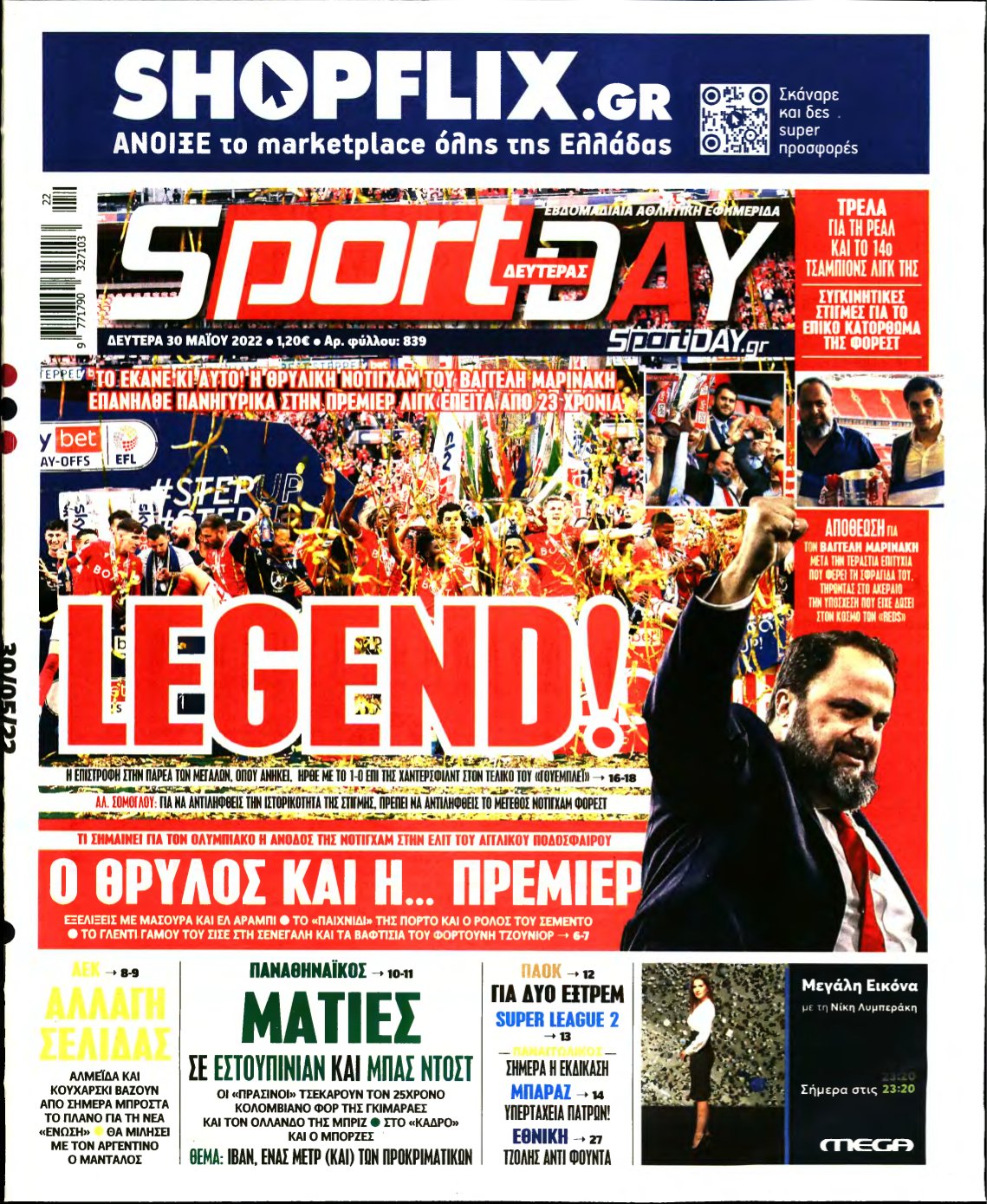 SPORTDAY – 30/05/2022