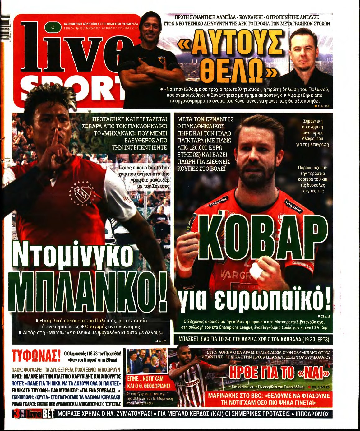 LIVE SPORT – 31/05/2022