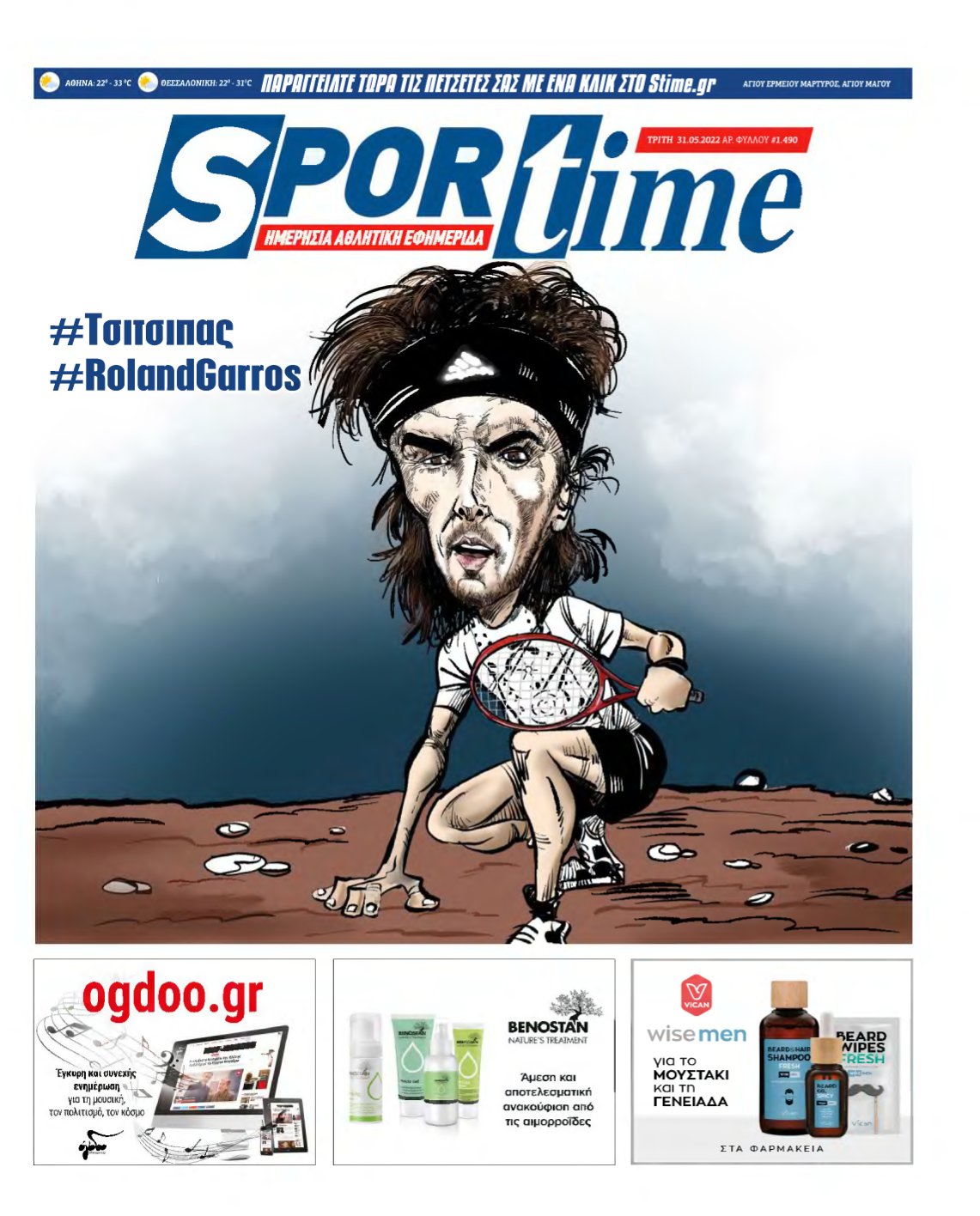 SPORTIME – 31/05/2022