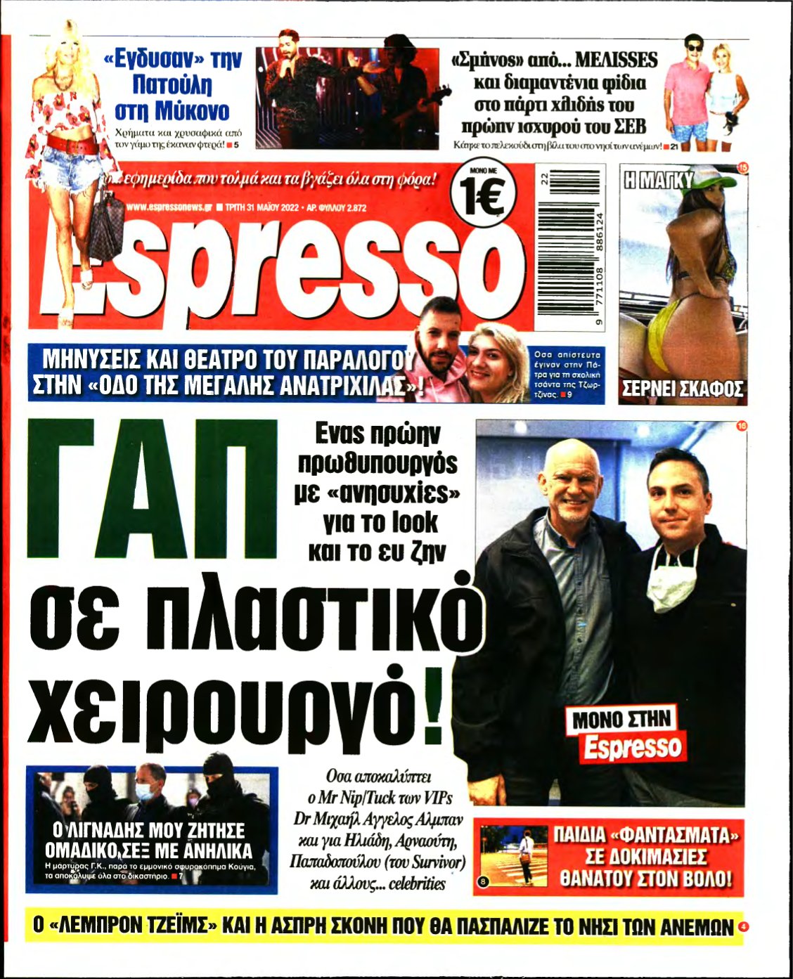 ESPRESSO – 31/05/2022