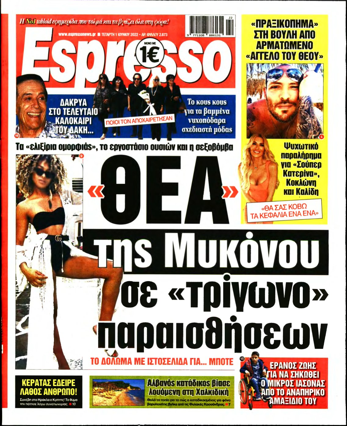 ESPRESSO – 01/06/2022