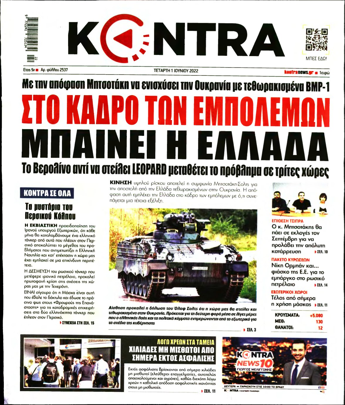 KONTRA NEWS – 01/06/2022