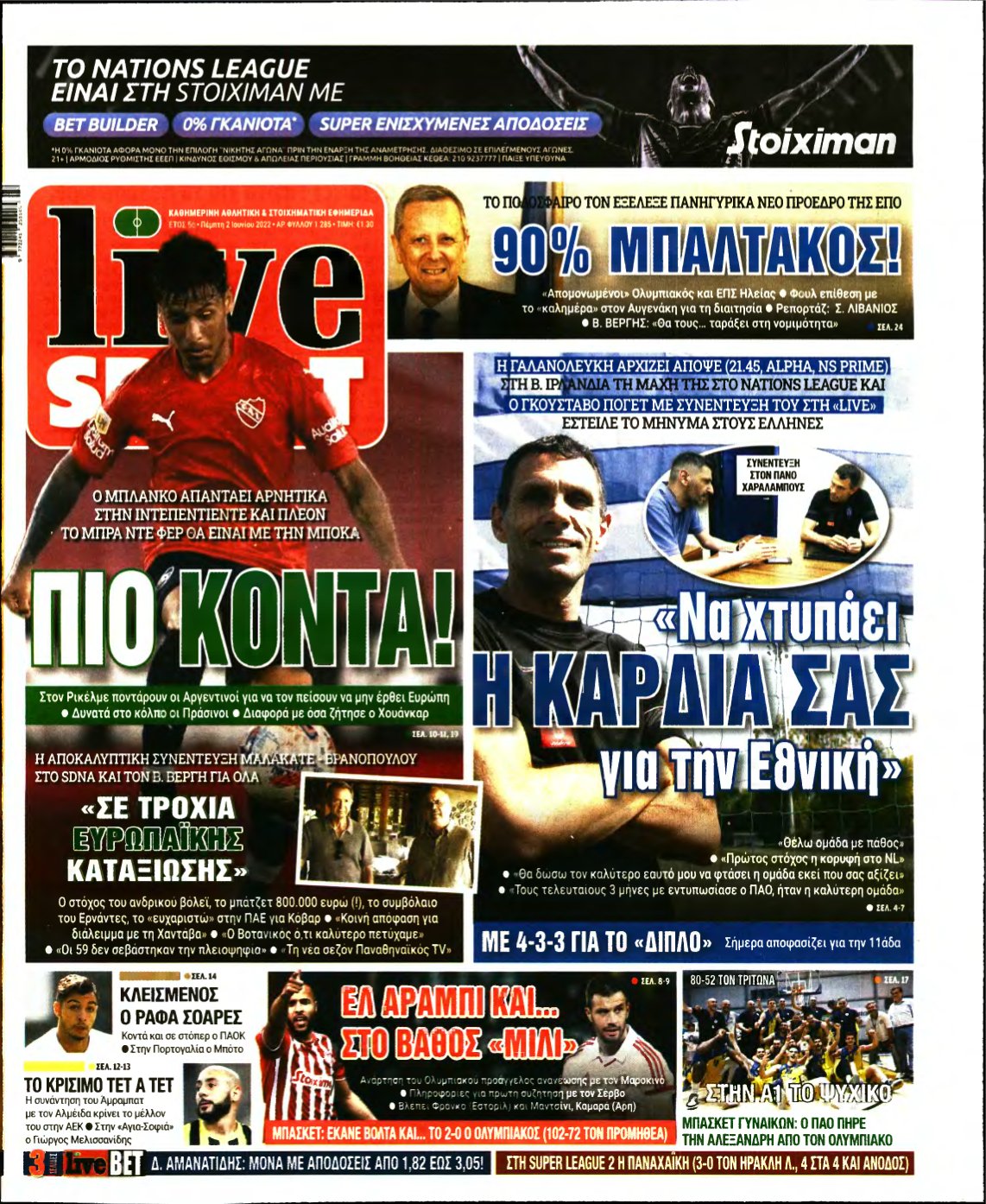 LIVE SPORT – 02/06/2022