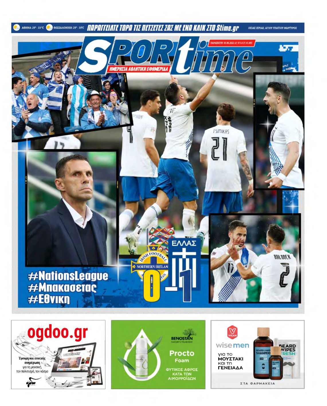 SPORTIME – 03/06/2022