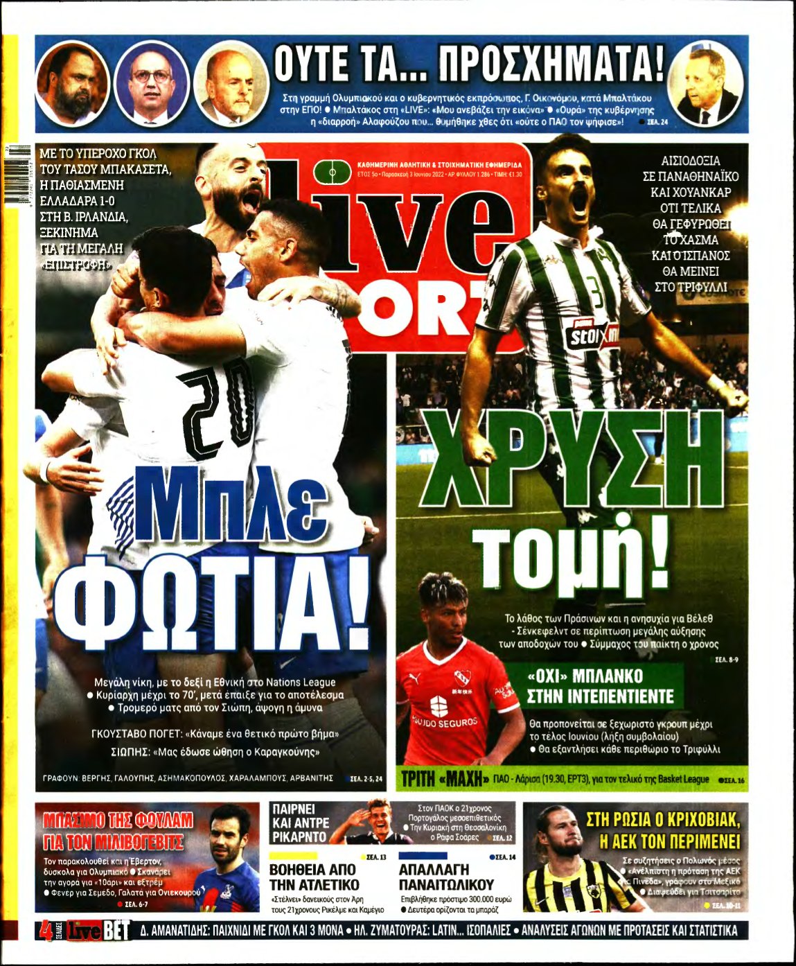 LIVE SPORT – 03/06/2022