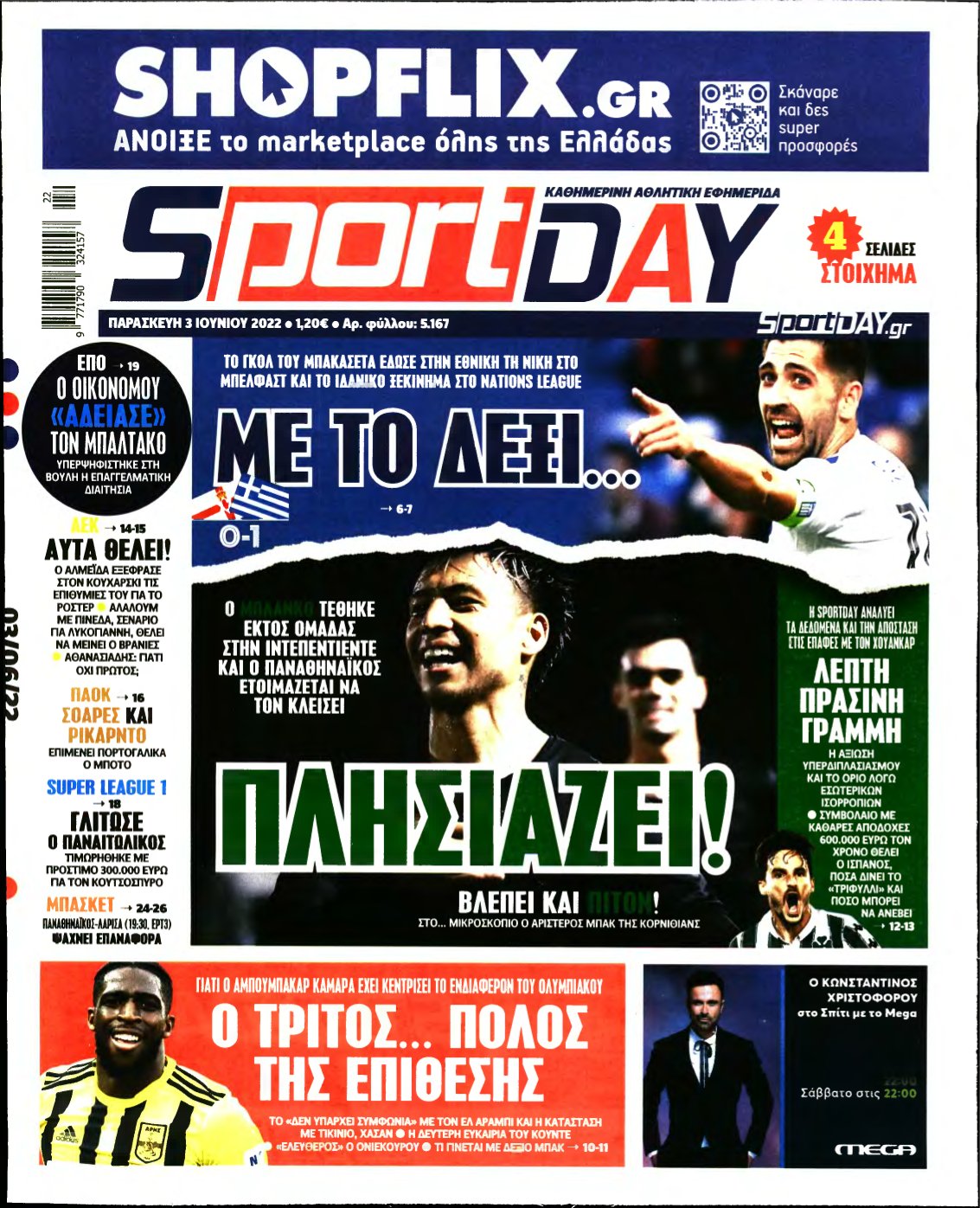 SPORTDAY – 03/06/2022