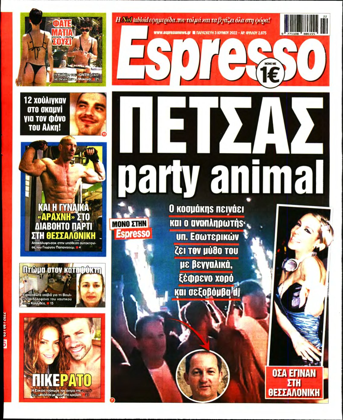 ESPRESSO – 03/06/2022