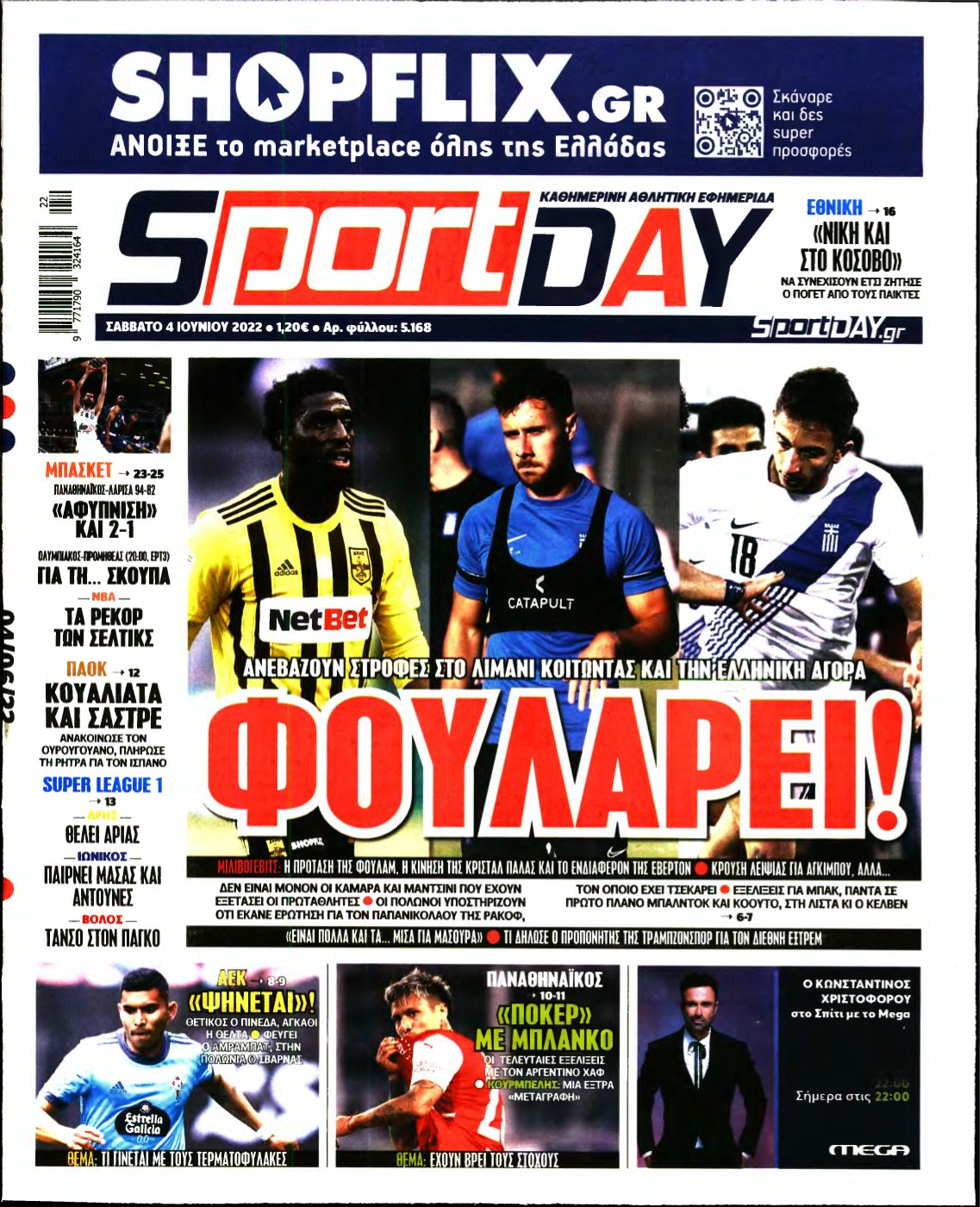 SPORTDAY – 04/06/2022