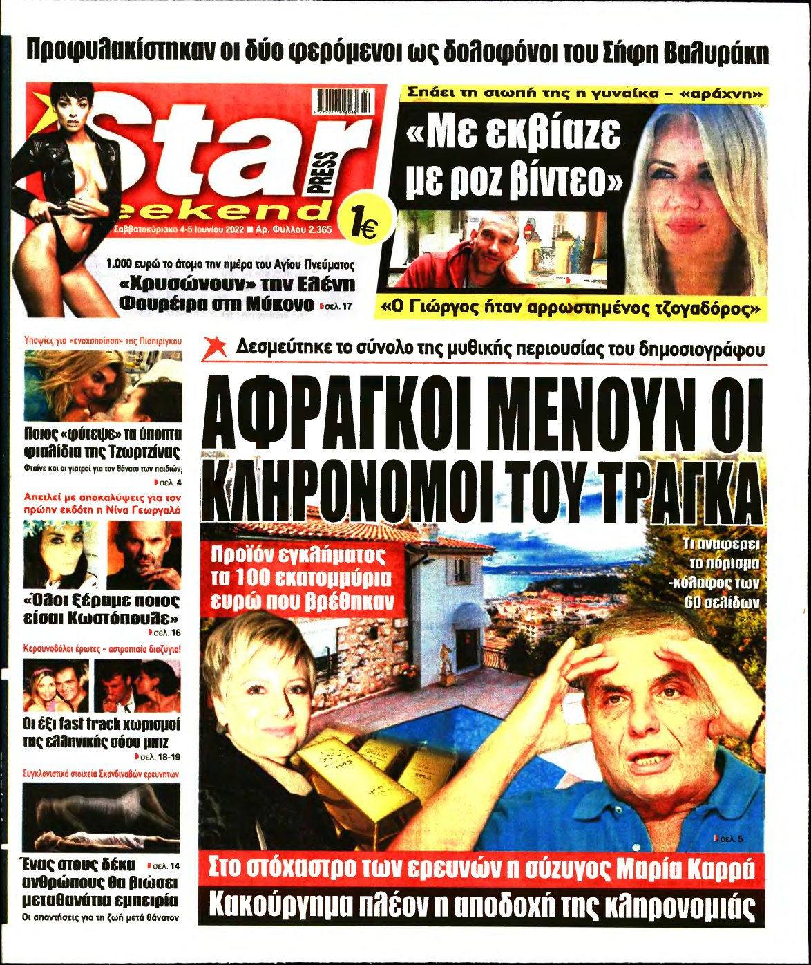 STAR PRESS – 04/06/2022