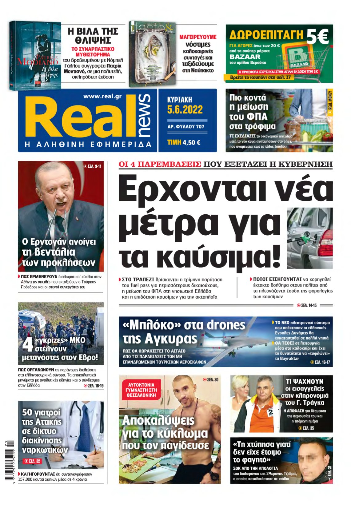 REAL NEWS – 05/06/2022
