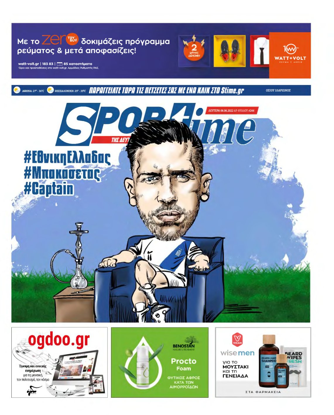 SPORTIME – 06/06/2022