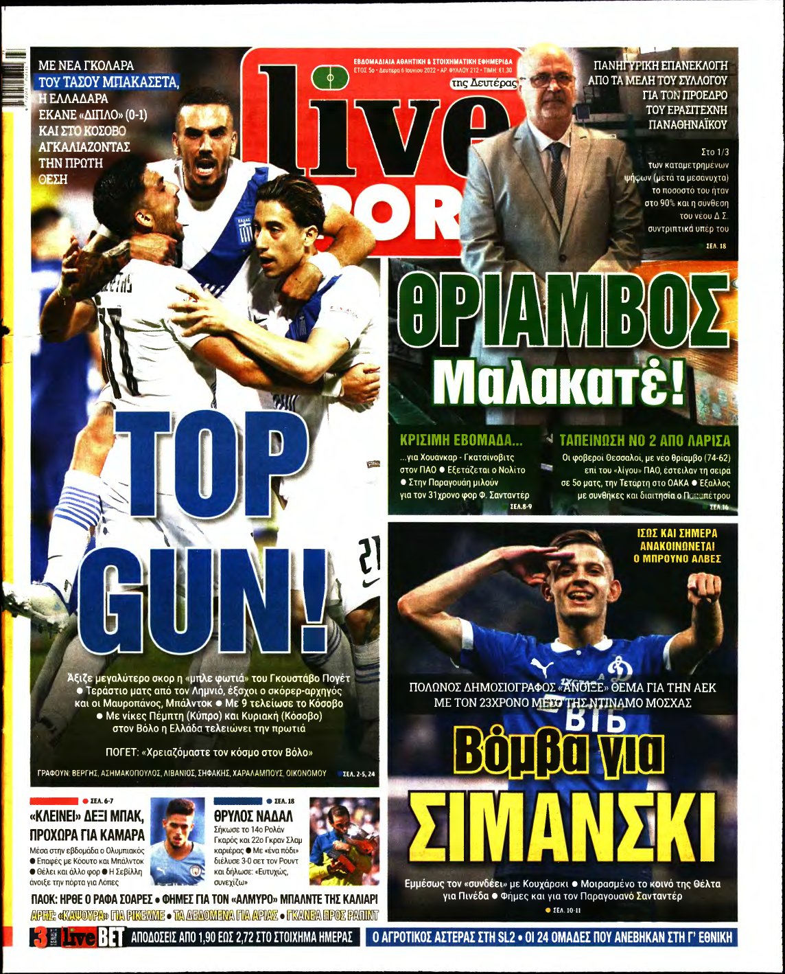 LIVE SPORT – 06/06/2022