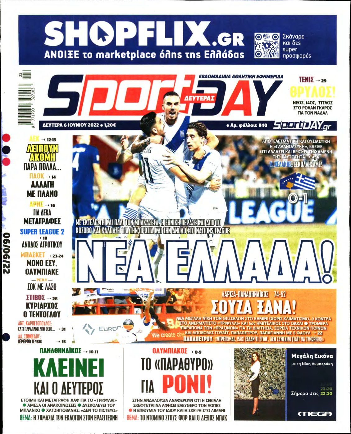 SPORTDAY – 06/06/2022