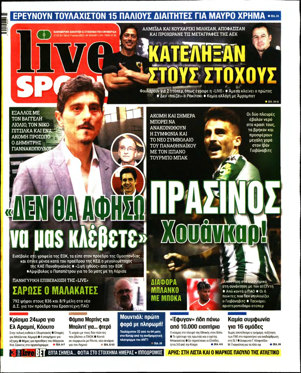 LIVE SPORT – 07/06/2022