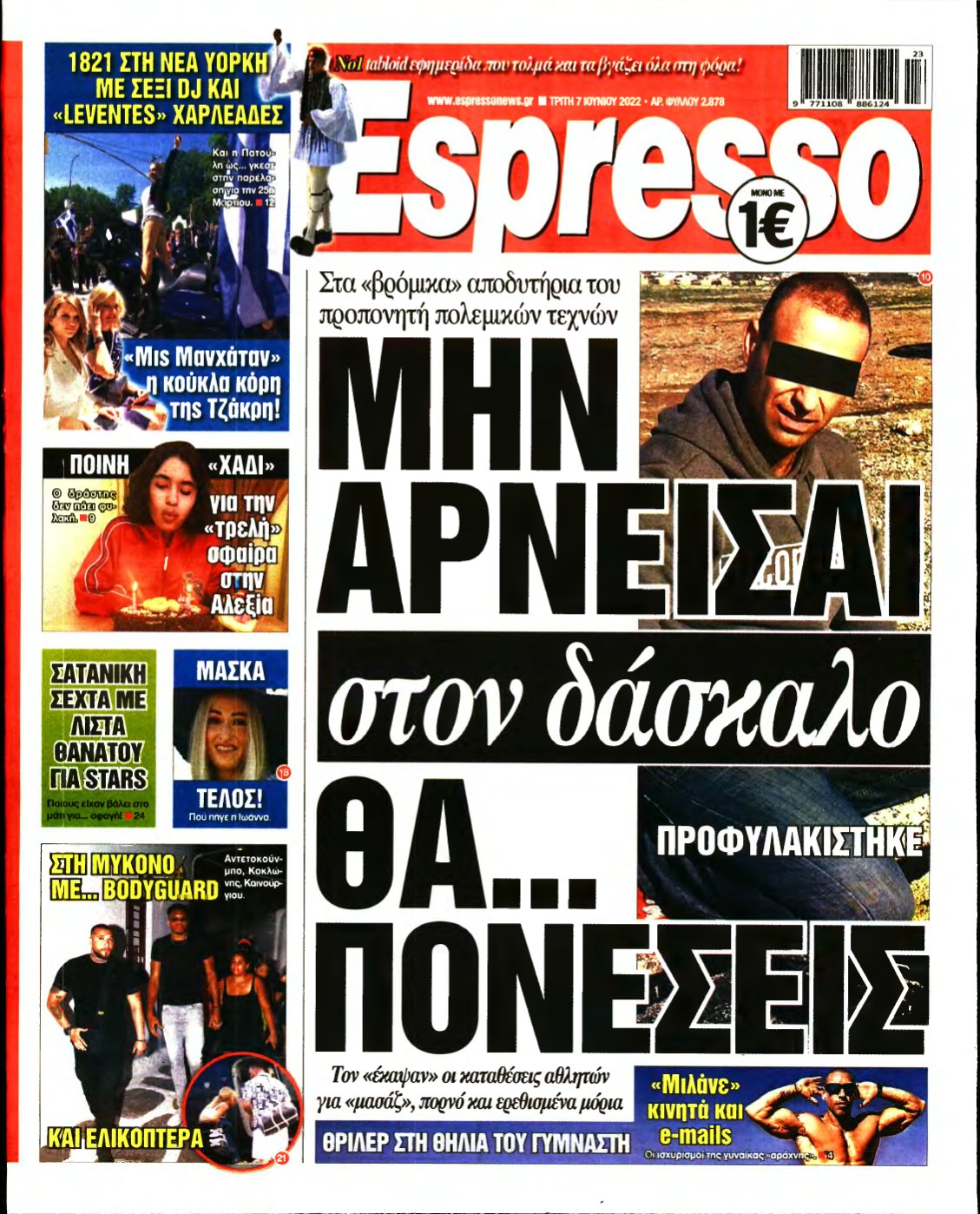 ESPRESSO – 07/06/2022