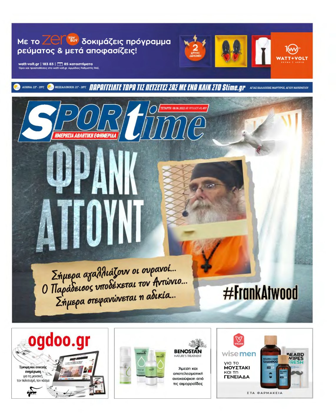 SPORTIME – 08/06/2022
