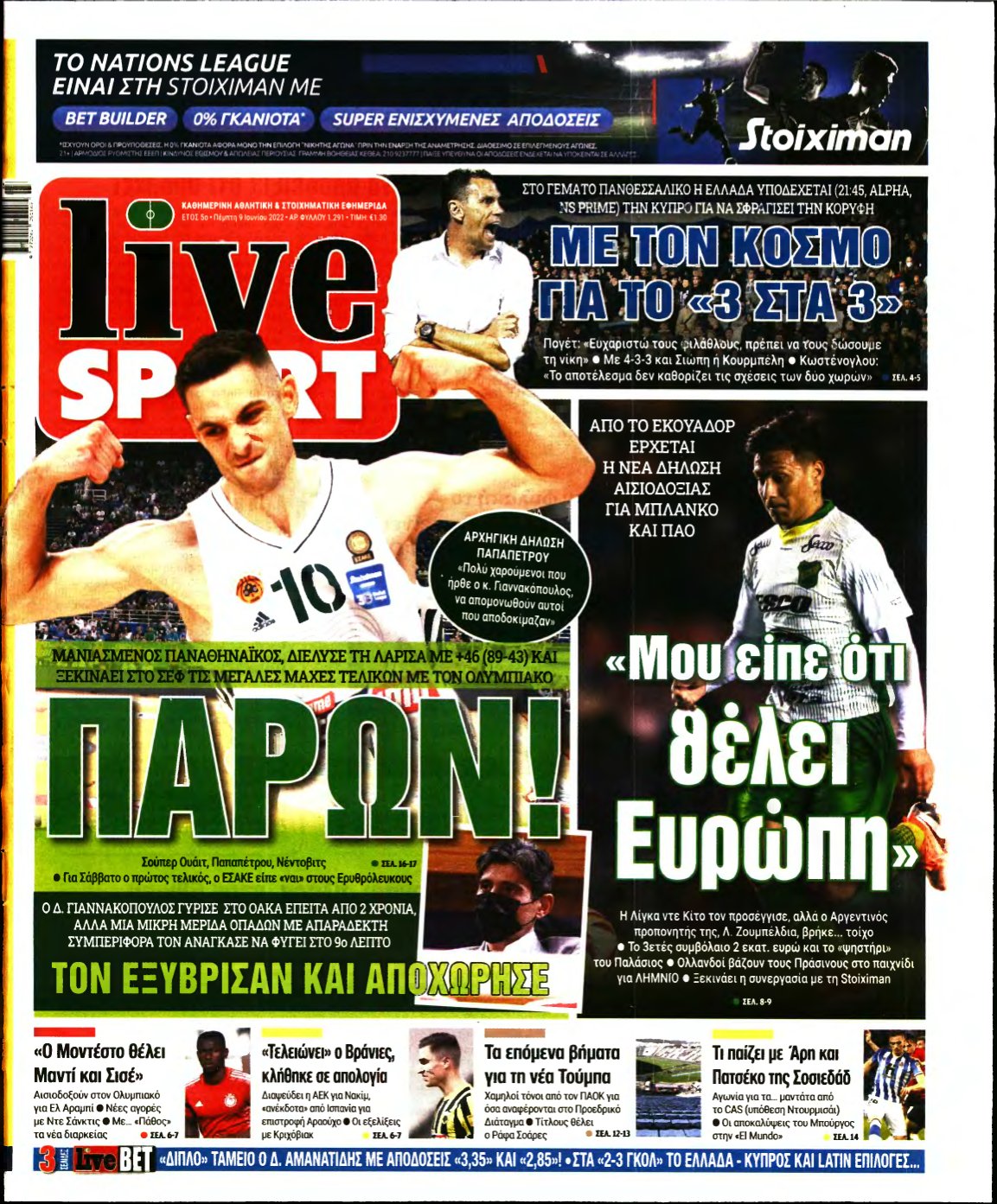 LIVE SPORT – 09/06/2022