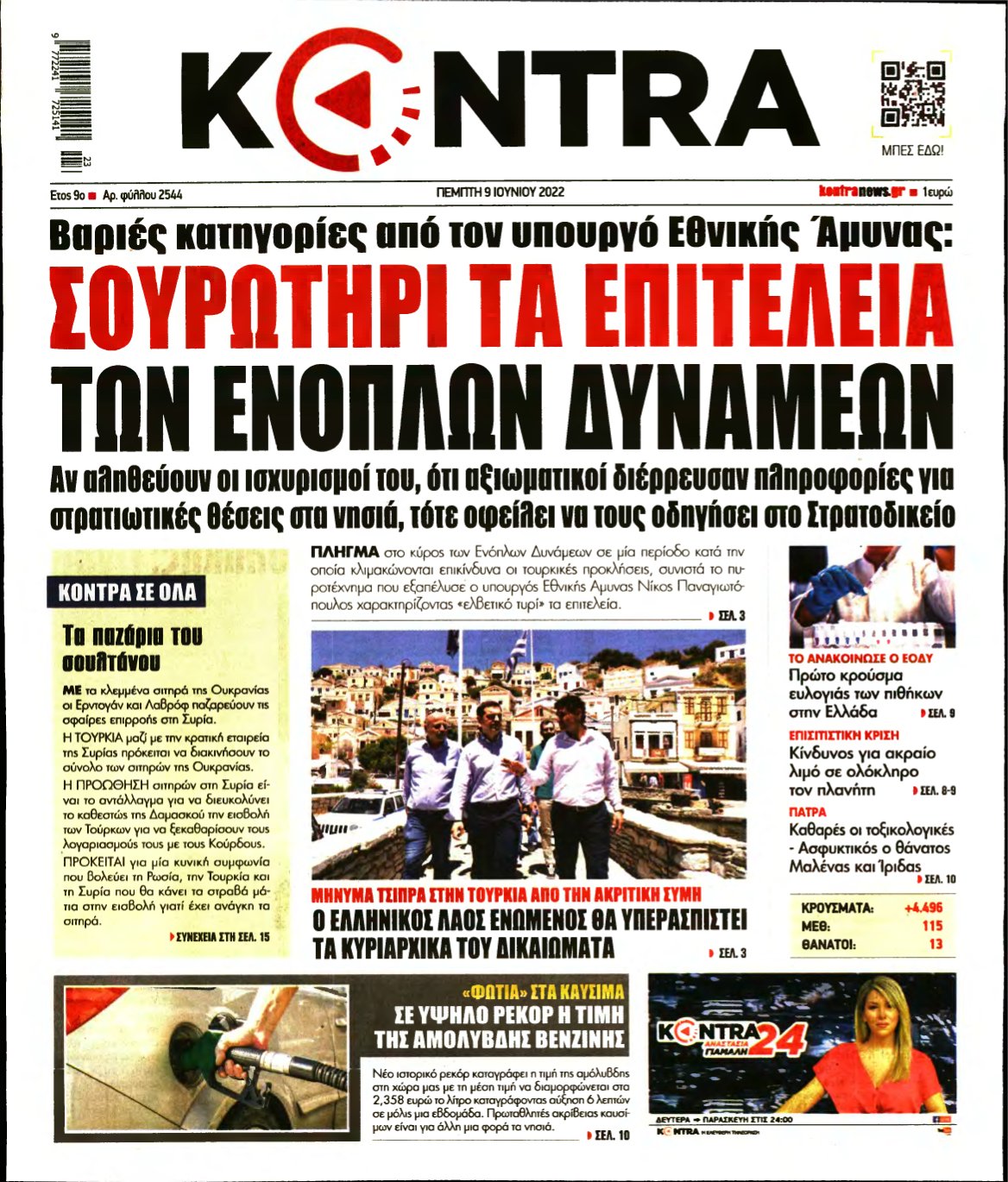 KONTRA NEWS – 09/06/2022