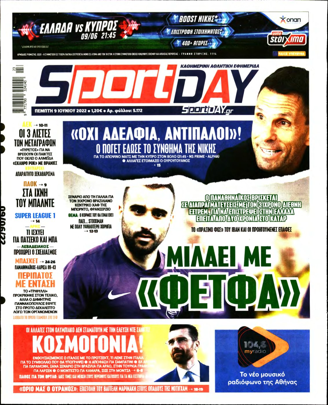 SPORTDAY – 09/06/2022