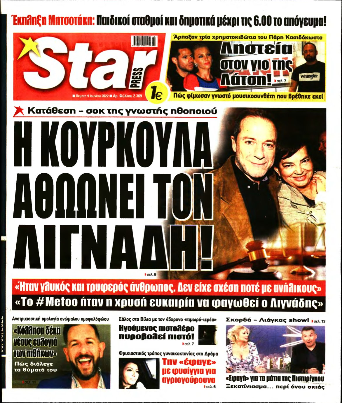 STAR PRESS – 09/06/2022