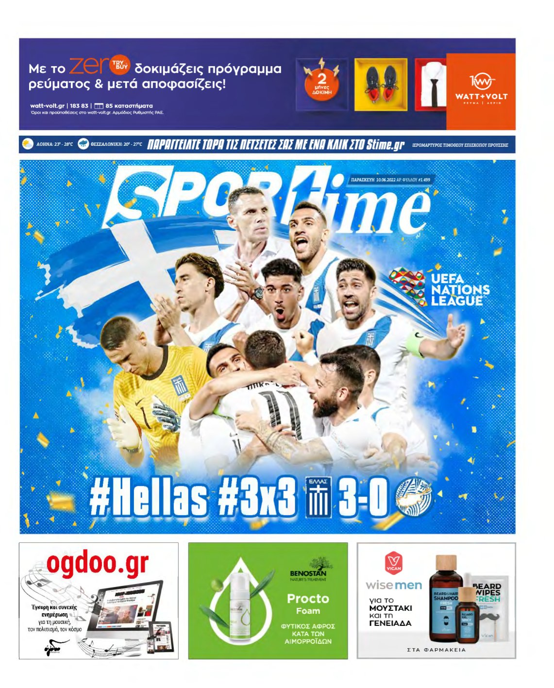 SPORTIME – 10/06/2022