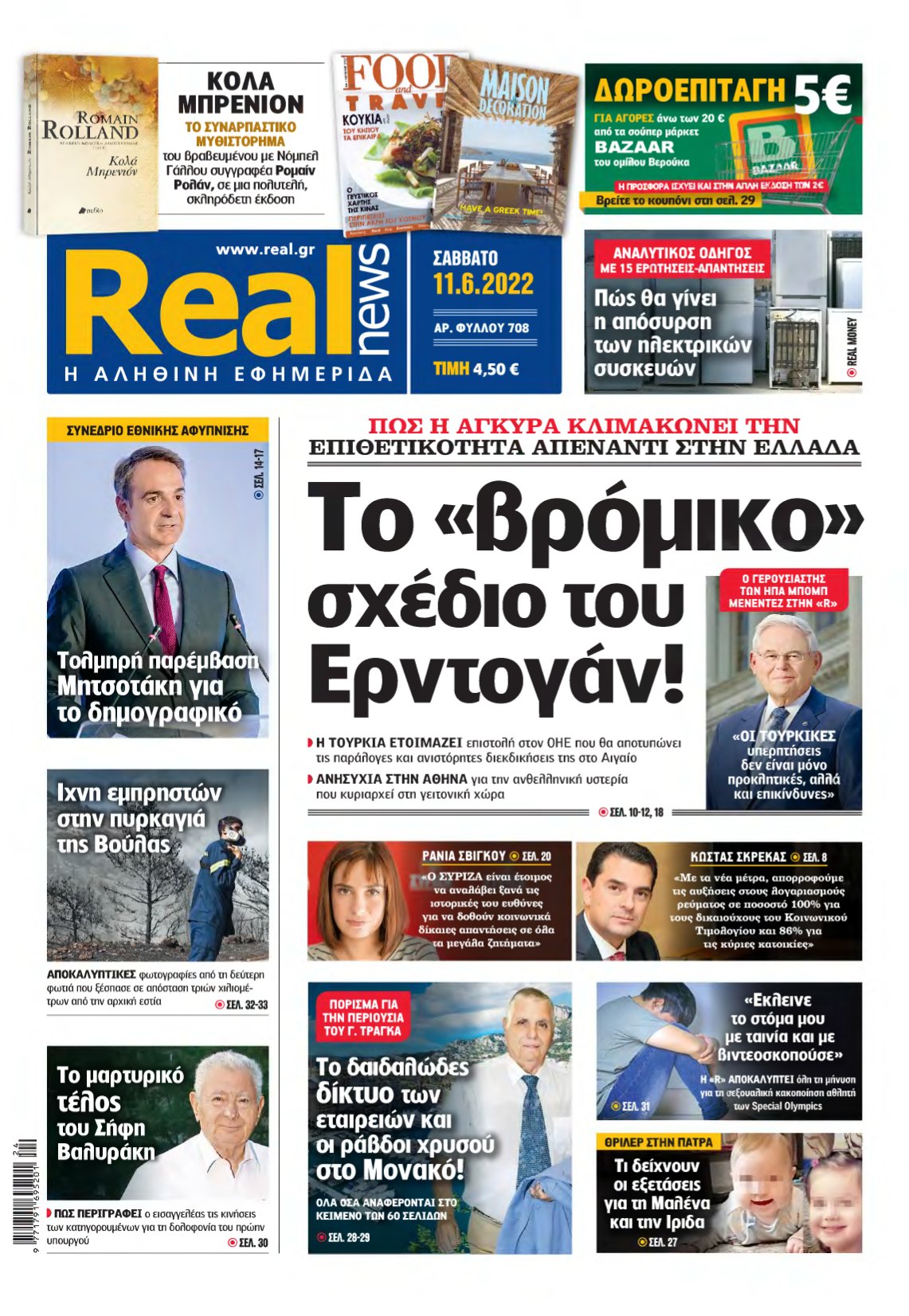 REAL NEWS – 11/06/2022