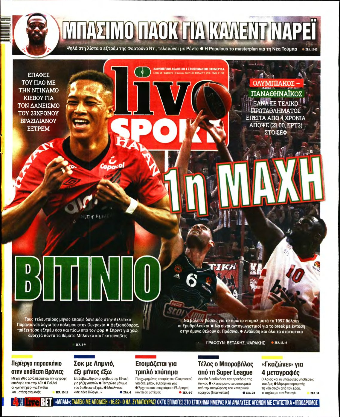 LIVE SPORT – 11/06/2022