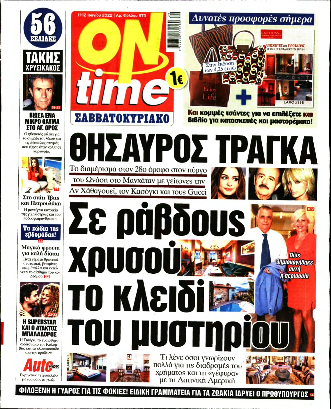ON TIME – 11/06/2022