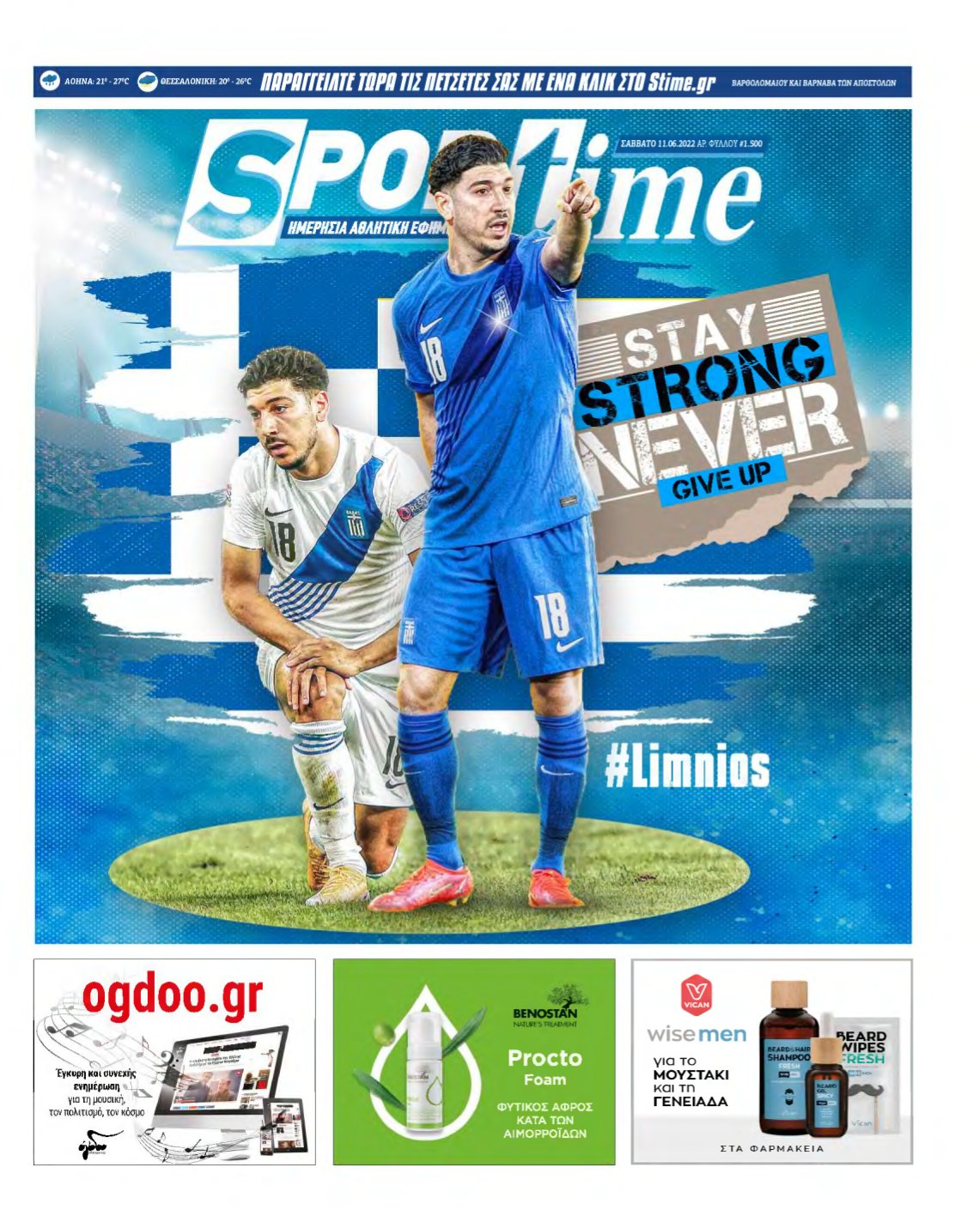 SPORTIME – 11/06/2022