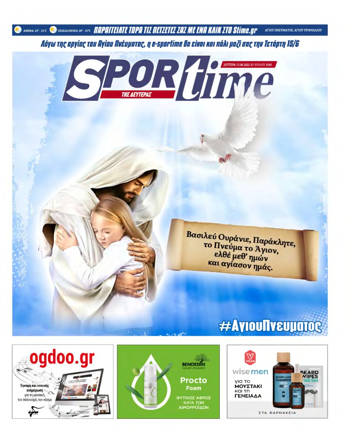 SPORTIME – 13/06/2022