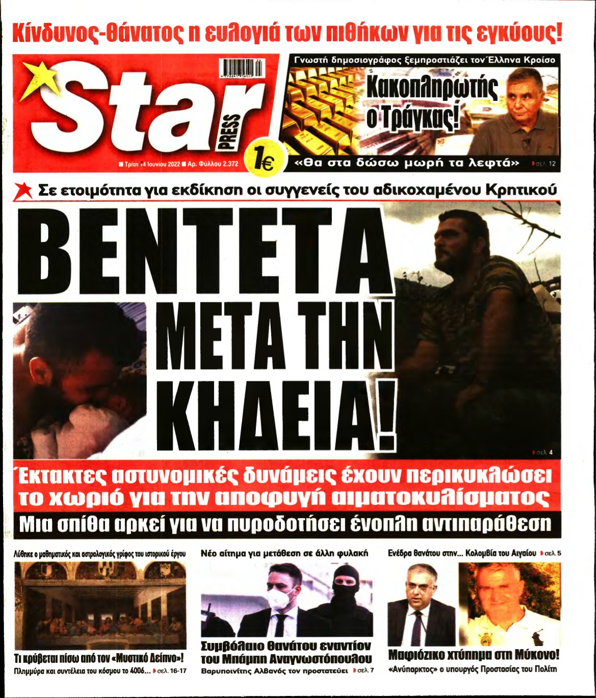 STAR PRESS – 14/06/2022