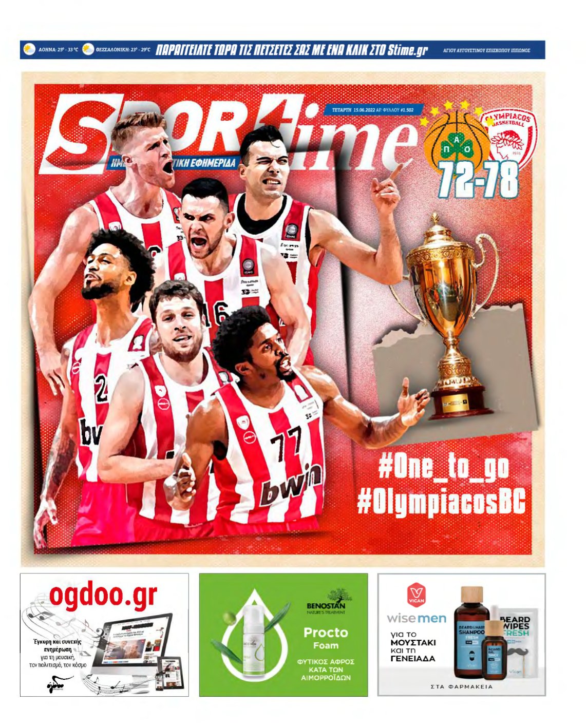 SPORTIME – 15/06/2022