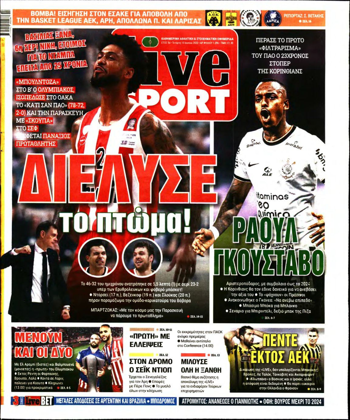 LIVE SPORT – 15/06/2022