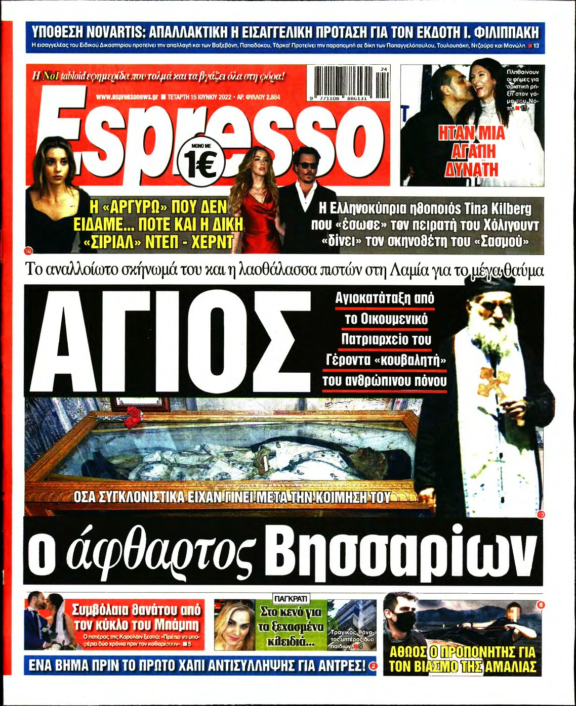 ESPRESSO – 15/06/2022