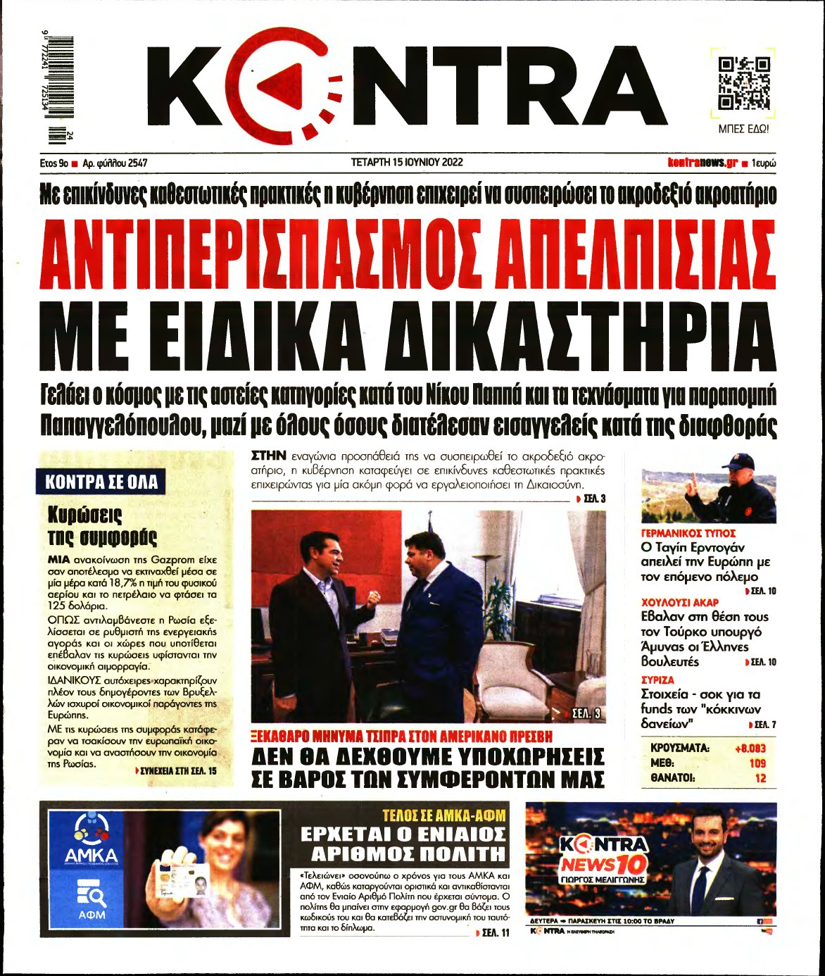 KONTRA NEWS – 15/06/2022